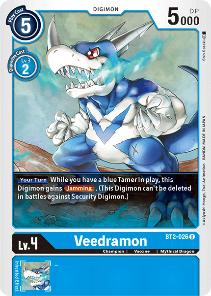 Veedramon [BT2-026] [Release Special Booster Ver.1.5] (ONLINE ORDER ONLY)