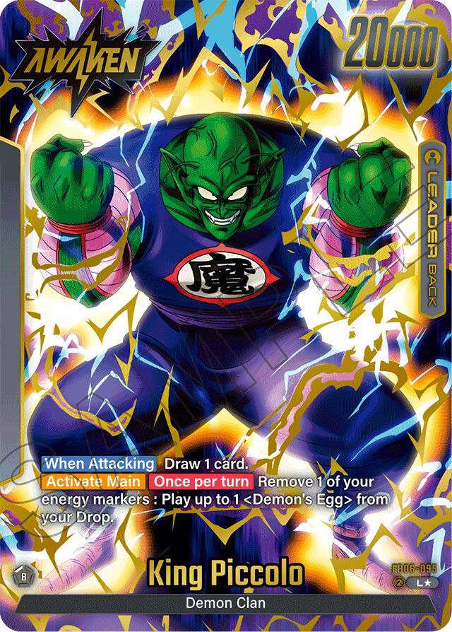 King Gomah : DA (FB06-095) (Alternate Art) [Rivals Clash] (ONLINE ORDER ONLY)