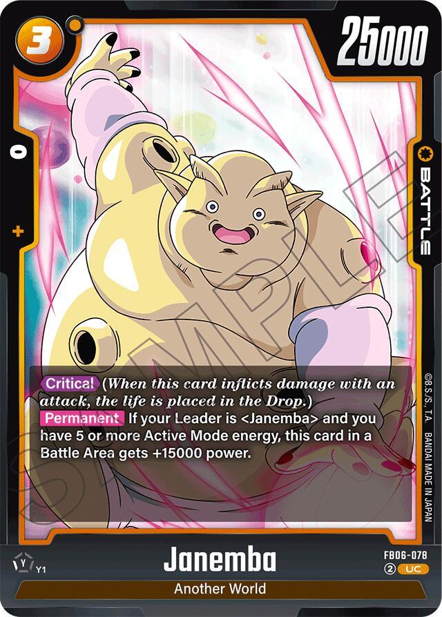 Janemba [Rivals Clash] (ONLINE ORDER ONLY)