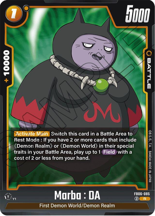 Marba : DA [Rivals Clash] (ONLINE ORDER ONLY)