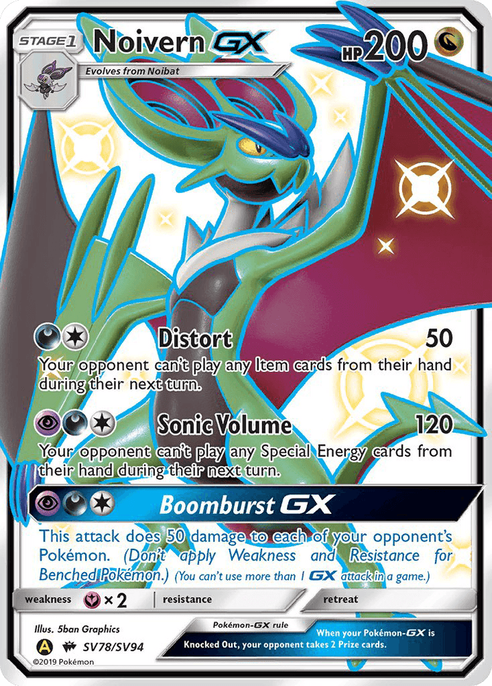Noivern GX (SV78/SV94) [Sun & Moon: Hidden Fates - Shiny Vault] (Online Only)
