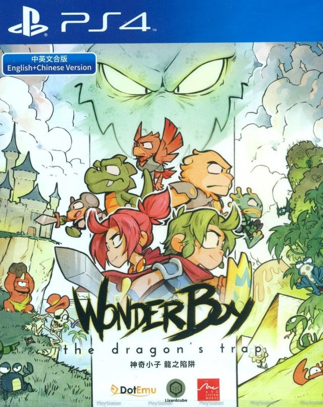 Wonder Boy: The Dragon's Trap [Asia Import] (Playstation 4) (Online Order Only)