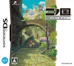 Ni no Kuni: Shikkoku no Madoushi - JP Nintendo DS (ONLINE ORDER ONLY)