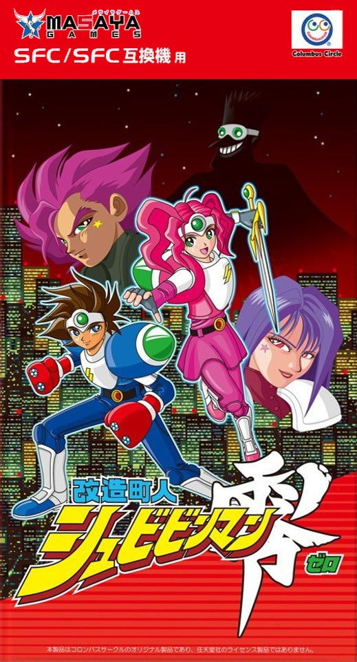 Kaizou Choujin Shubibinman Zero [Japan Import] (Super Famicom) (ONLINE ORDER ONLY)