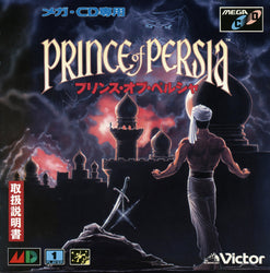 Prince Of Persia [Japan Import] (Sega Mega-CD) (ONLINE ORDER ONLY)