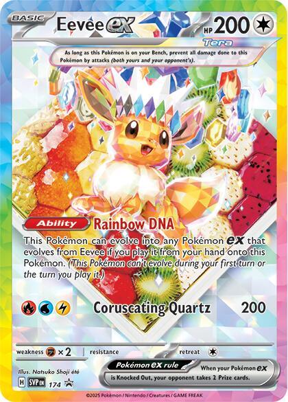 Eevee ex (174) [Scarlet & Violet: Black Star Promos] (ONLINE ORDER ONLY)