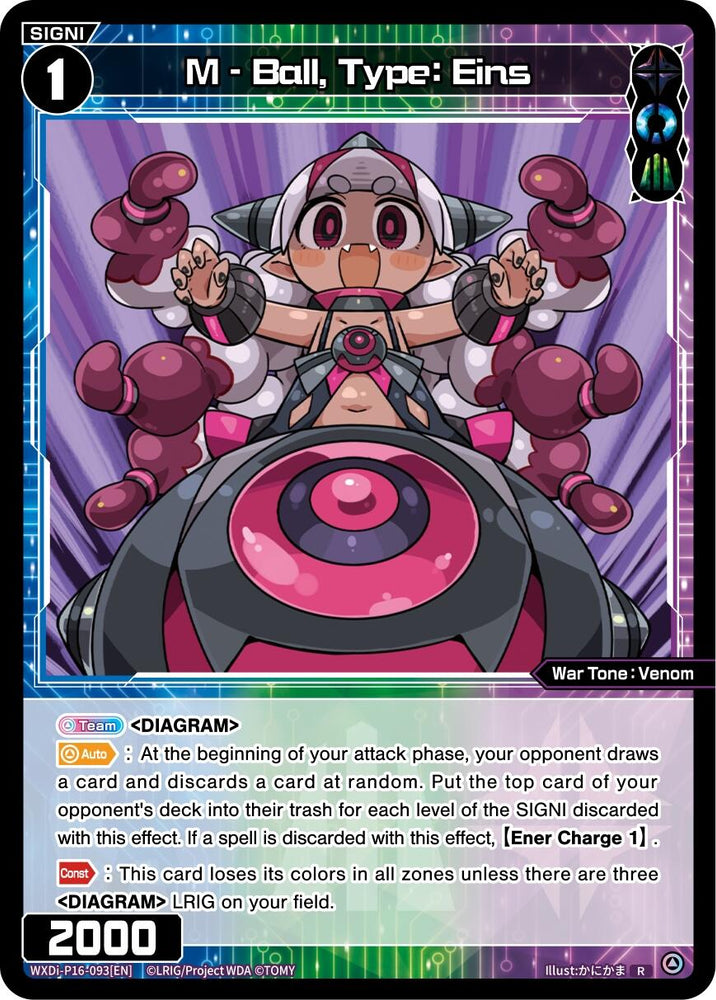 M - Ball, Type: Eins (WXDi-P16-093[EN]) [Legendary DIVA]