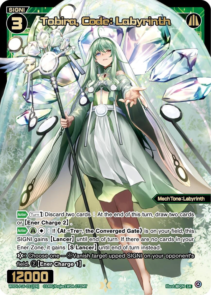 Tobira, Code: Labyrinth (WXDi-P16-051[EN]) [Legendary DIVA]