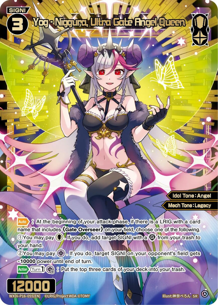 Yog - Niggura, Ultra Gate Angel Queen (SR) (WXDi-P16-055[EN]) [Legendary DIVA]