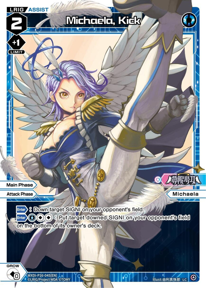 Michaela, Kick (WXDi-P16-045[EN]) [Legendary DIVA]