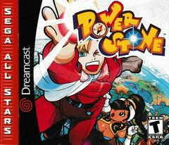 Power Stone [Sega All Stars] - Sega Dreamcast (ONLINE ORDER ONLY)