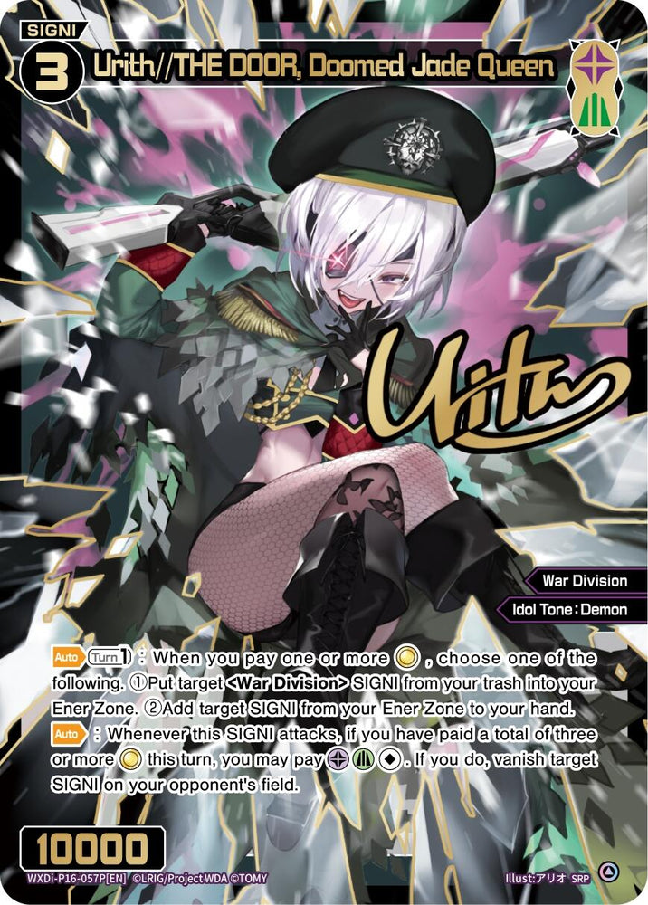 Urith//THE DOOR, Doomed Jade Queen (SRP) (WXDi-P16-057P[EN]) [Legendary DIVA]