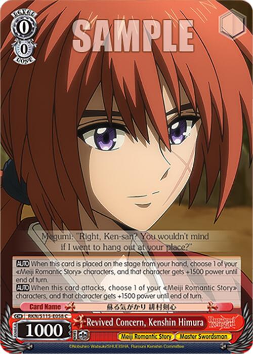 Revived Concern, Kenshin Himura (RKN/S115-E058 C) [Rurouni Kenshin]