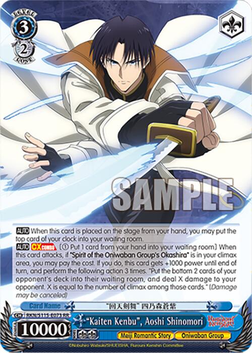 Kaiten Kenbu, Aoshi Shinomori (RKN/S115-E073 RR) [Rurouni Kenshin]