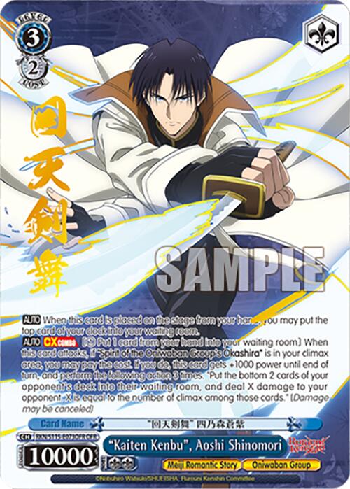 Kaiten Kenbu, Aoshi Shinomori (RKN/S115-E073OFR OFR) [Rurouni Kenshin]
