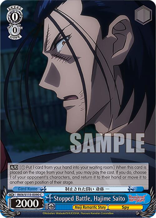 Stopped Battle, Hajime Saito (RKN/S115-E090 C) [Rurouni Kenshin]