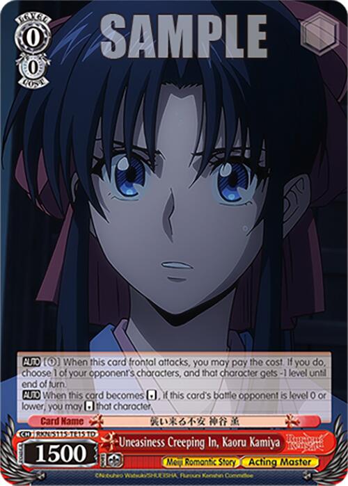 Uneasiness Creeping In, Kaoru Kamiya (RKN/S115-TE15 TD) [Rurouni Kenshin]