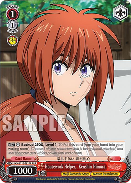Housework Helper, Kenshin Himura (RKN/S115-TE17R RRR) [Rurouni Kenshin]