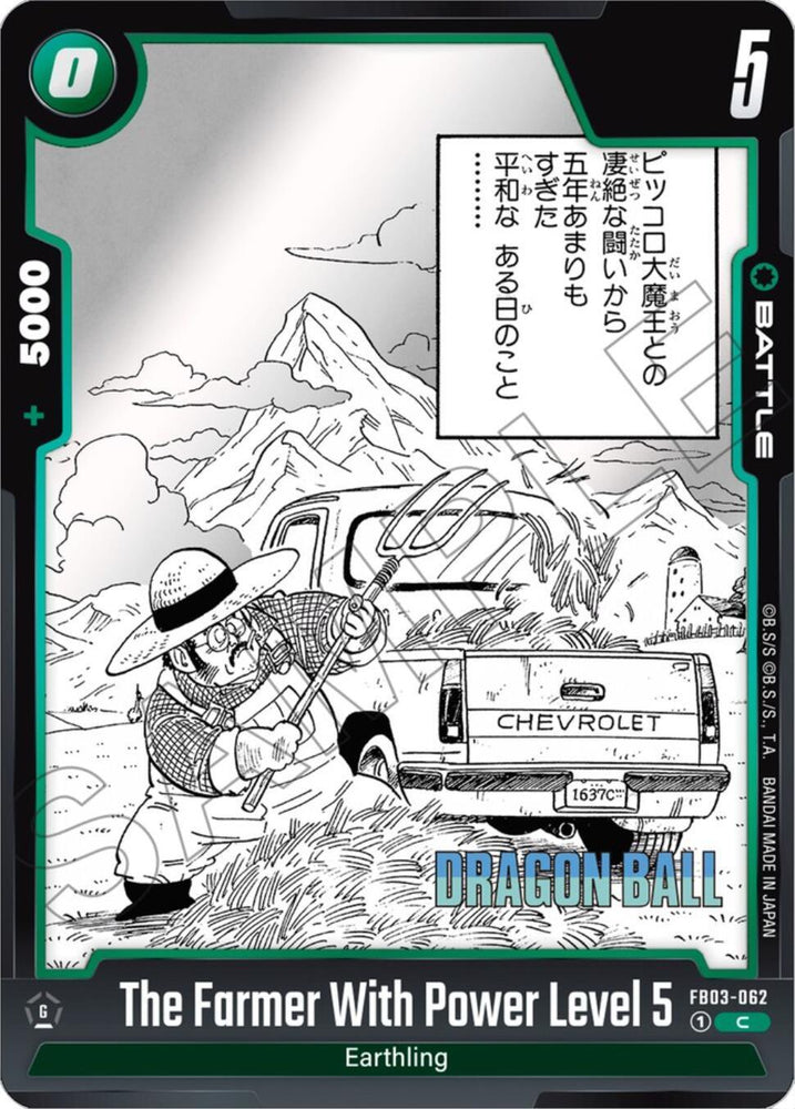The Farmer With Power Level 5 [Manga Booster 01] (ONLINE ORDER ONLY)