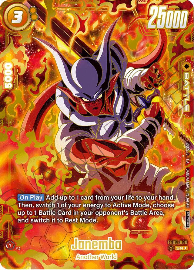 Janemba (Ultimate Battle 2025 Vol.2) [Fusion World Tournament Cards] (ONLINE ORDER ONLY)