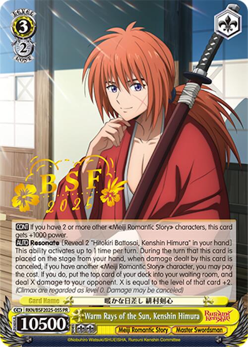 Warm Rays of the Sun, Kenshin Himura (BSF 2025) [Bushiroad Event Cards]
