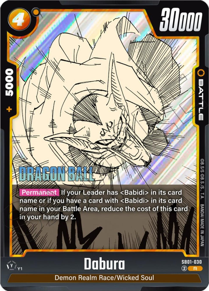 Dabura [Manga Booster 01] (ONLINE ORDER ONLY)