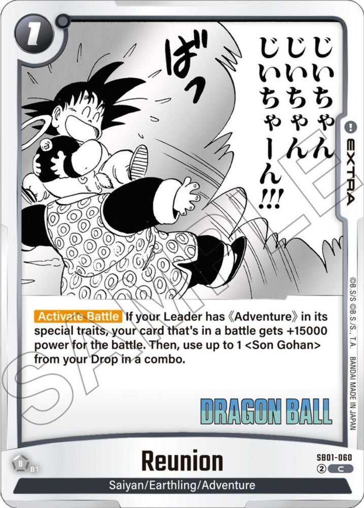 Reunion [Manga Booster 01] (ONLINE ORDER ONLY)