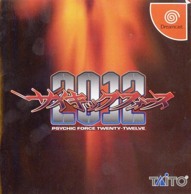 Psychic Force Twenty-Twelve [Japan Import] (Sega Dreamcast) (ONLINE ORDER ONLY)