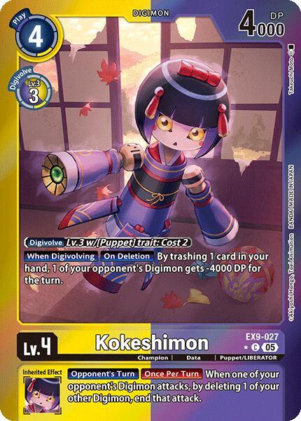 Kokeshimon [EX9-027] (Limited Foil) [Versus Monsters] (ONLINE ORDER ONLY)