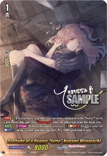 Solitude of a Genius "forte" Nanami Hiromachi (DZ-BT08/EXS03EN) [Knights 0f Rebirth]