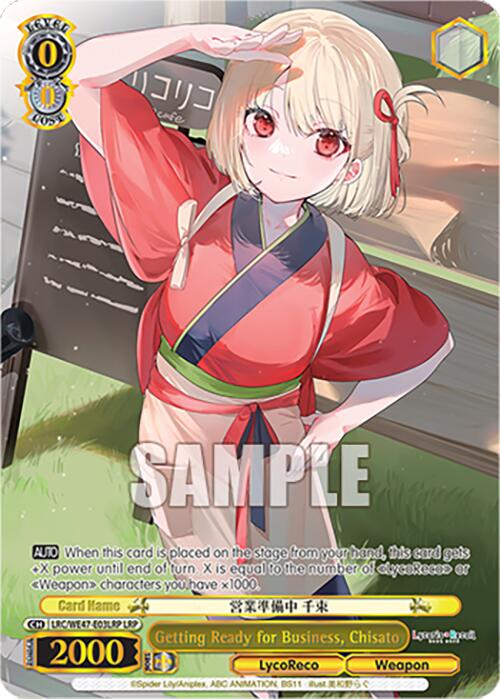 Getting Ready for Business, Chisato (LRC-WE47-E03LRP LRP) [Lycoris Recoil Premium Booster]