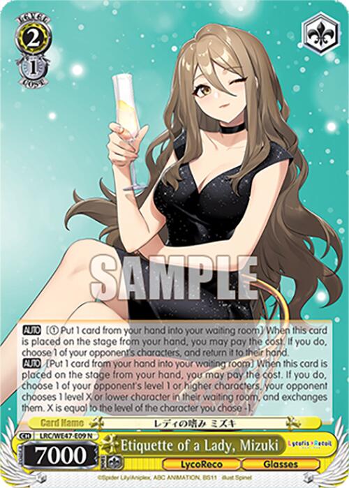 Etiquette of a Lady, Mizuki (LRC-WE47-E09 N) [Lycoris Recoil Premium Booster]