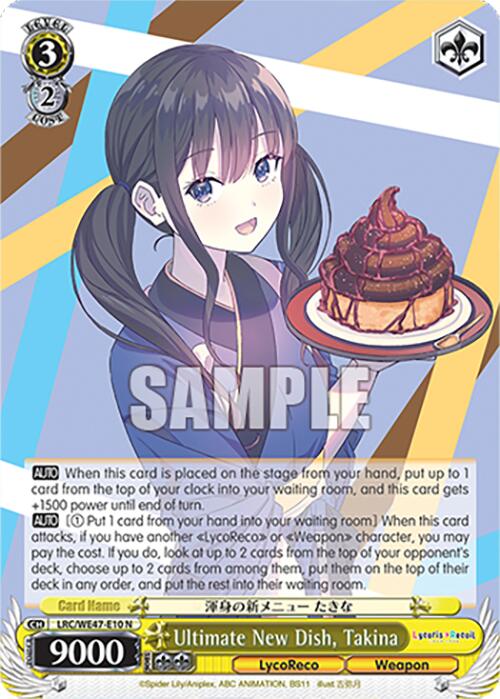 Ultimate New Dish, Takina (LRC-WE47-E10 N) [Lycoris Recoil Premium Booster]