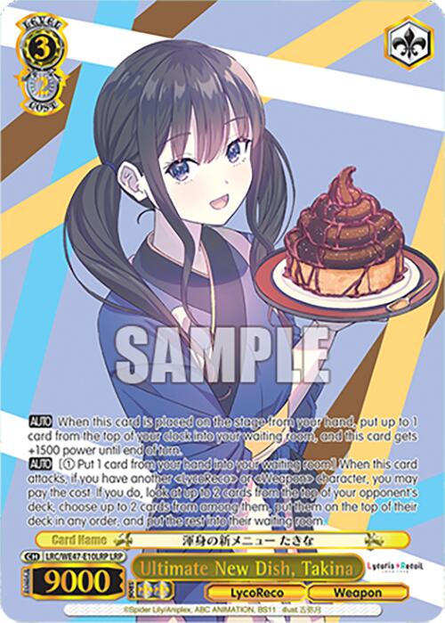 Ultimate New Dish, Takina (LRC-WE47-E10LRP LRP) [Lycoris Recoil Premium Booster]