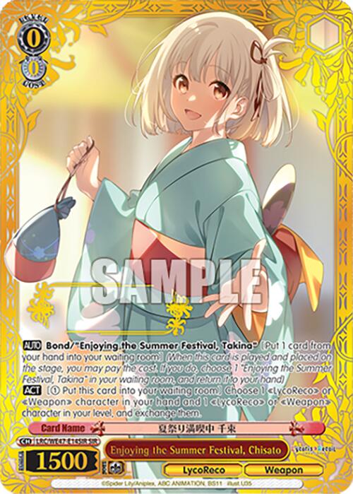 Enjoying the Summer Festival, Chisato (LRC-WE47-E14SIR SIR) [Lycoris Recoil Premium Booster]