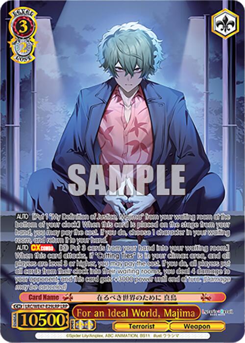 For an Ideal World, Majima (LRC-WE47-E29LRP LRP) [Lycoris Recoil Premium Booster]