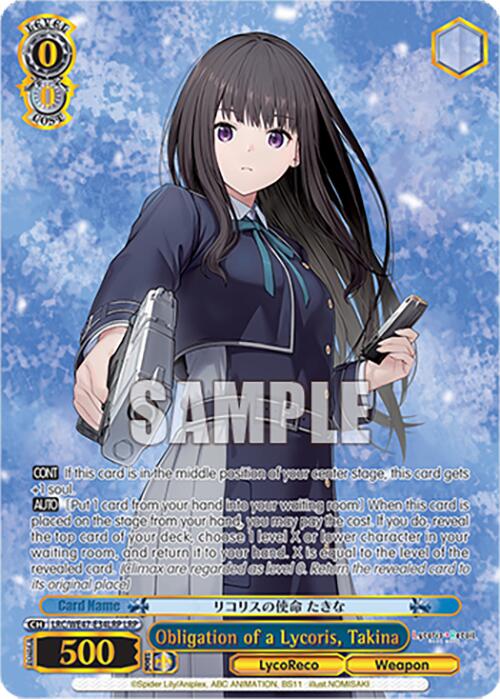 Obligation of a Lycoris, Takina (LRC-WE47-E34LRP LRP) [Lycoris Recoil Premium Booster]