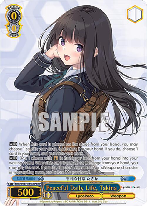 Peaceful Daily Life, Takina (LRC-WE47-E35LRP LRP) [Lycoris Recoil Premium Booster]