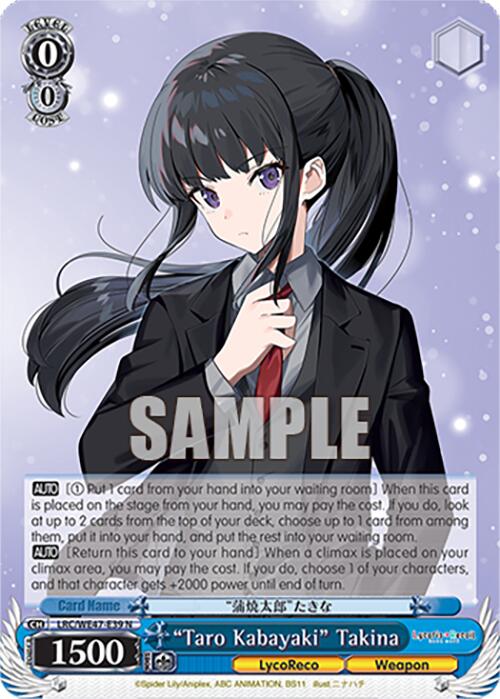 "Taro Kabayaki" Takina (LRC-WE47-E39 N) [Lycoris Recoil Premium Booster]