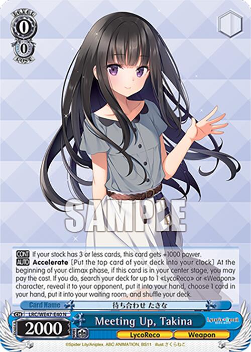 Meeting Up, Takina (LRC-WE47-E40 N) [Lycoris Recoil Premium Booster]
