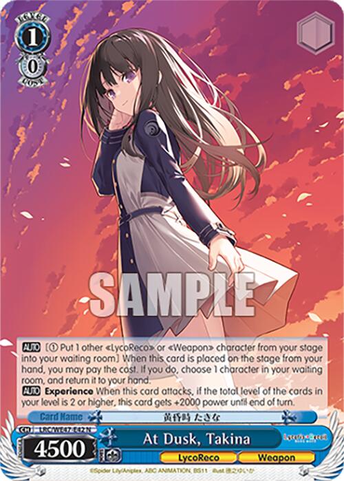 At Dusk, Takina (LRC-WE47-E42 N) [Lycoris Recoil Premium Booster]