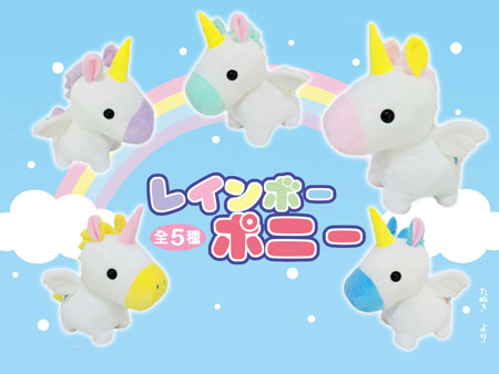 Kawaii 13" Unicorn Plush Doll (ONLINE ORDER ONLY)