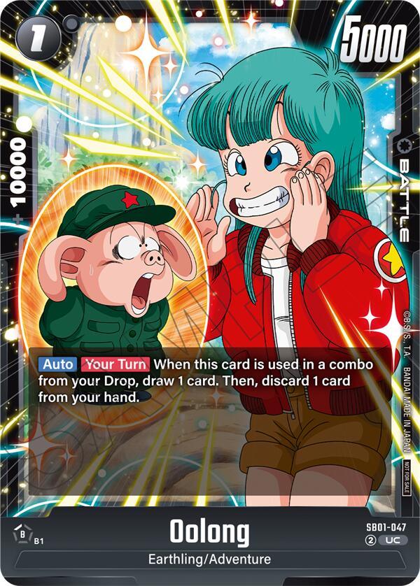 Oolong (Limited Pack 02) [Fusion World Tournament Cards] (ONLINE ORDER ONLY)