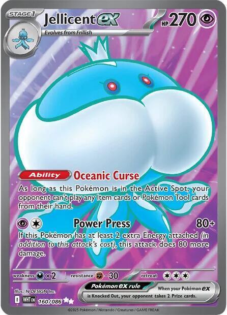 Jellicent ex (162/086) [Scarlet & Violet: White Flare] (ONLINE ORDER ONLY)