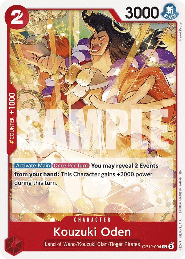 Kouzuki Oden [Legacy of the Master] (ONLINE ORDER ONLY)