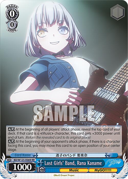 Lost Girls' Band, Rana Kaname (BD/W125-E069 RR) [MyGO!!!!! x Ave Mujica]