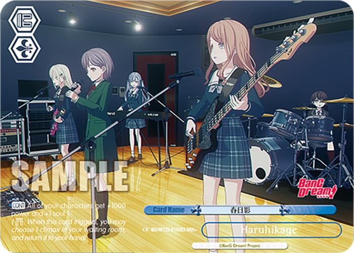 Haruhikage (BD/W125-E100EX RRR+) [MyGO!!!!! x Ave Mujica]
