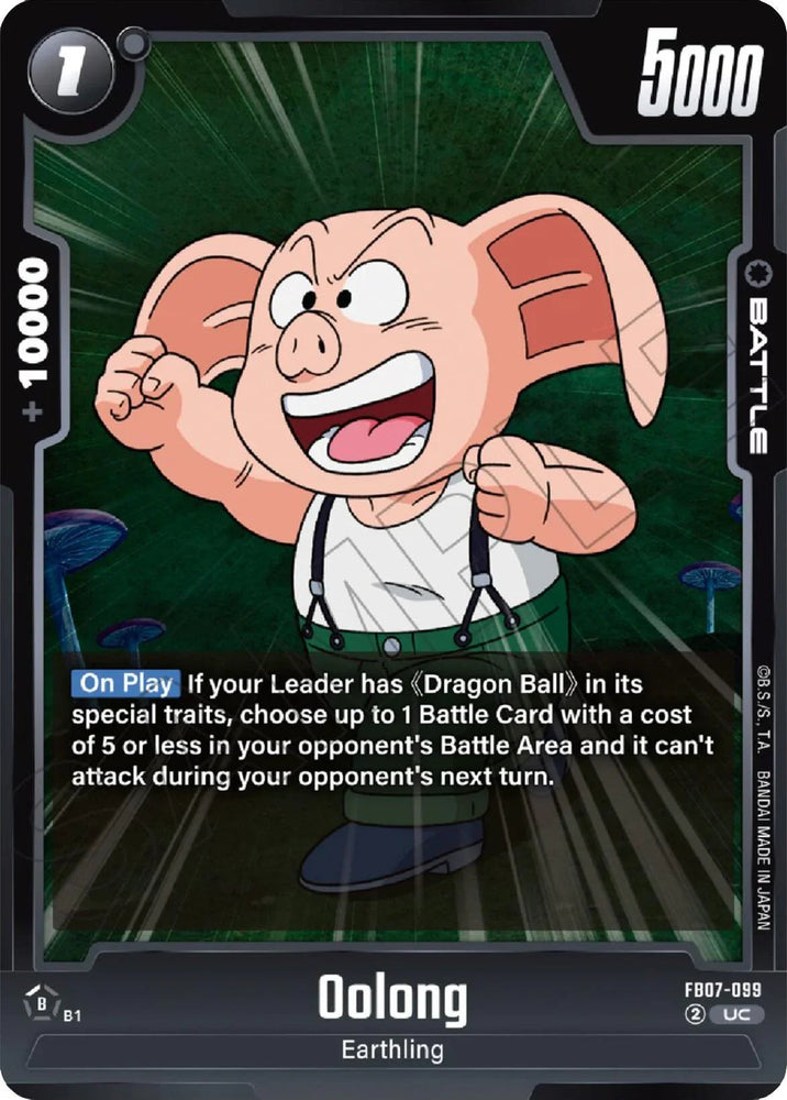 Oolong [Wish For Shenron] (ONLINE ORDER ONLY)
