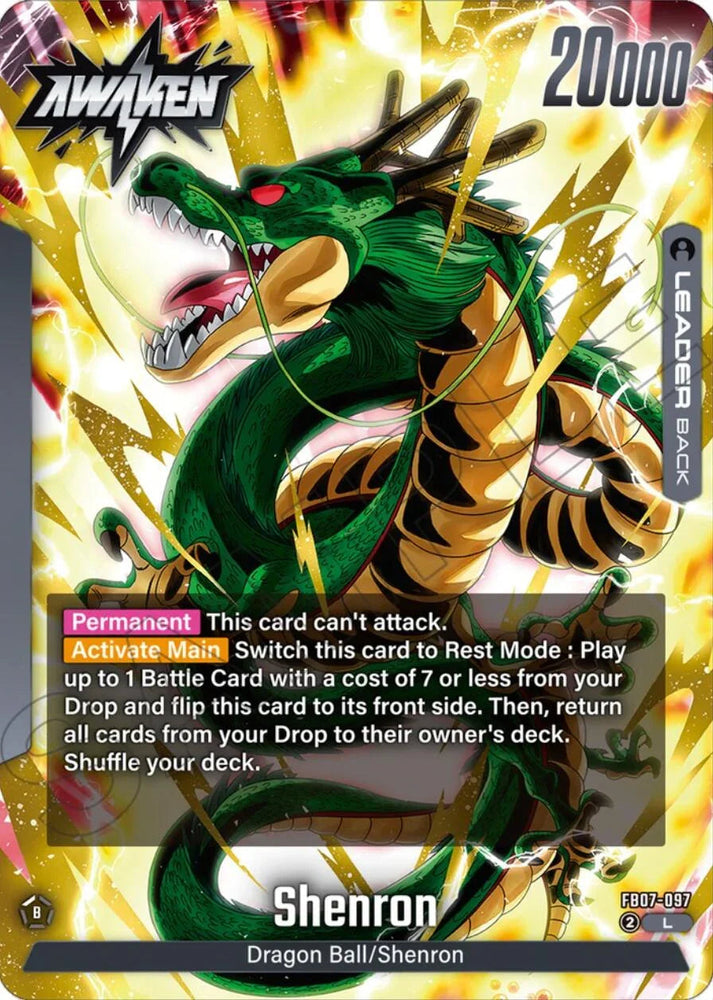 Dragon Ball [Wish For Shenron] (ONLINE ORDER ONLY)