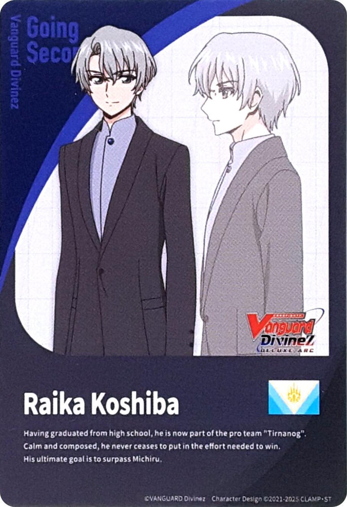 Energy Token // Going Second Marker: Raika Koshiba (DZ-BT08/T01EN) [Knights 0f Rebirth]